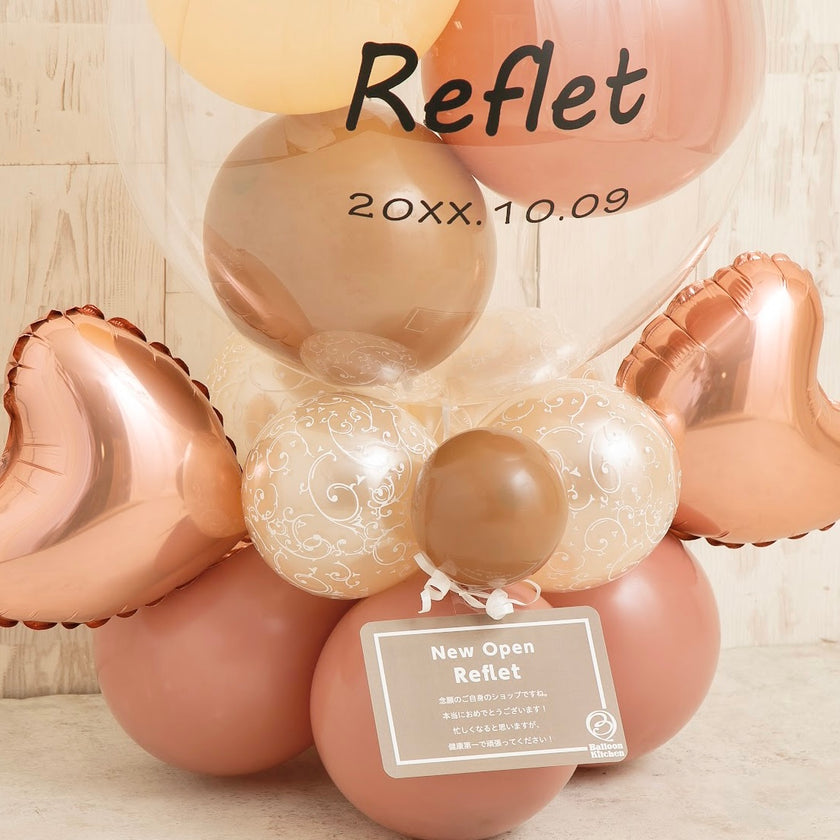 Happy Cafe Timeバルーンベース