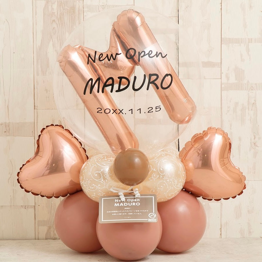 Happy Cafe Timeナンバーバルーンベース