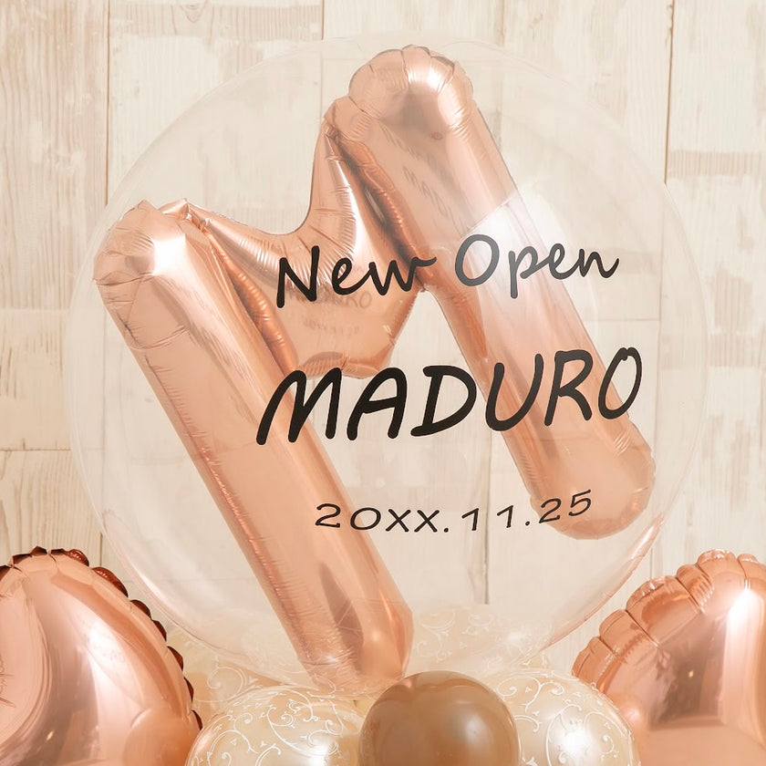 Happy Cafe Timeナンバーバルーンベース