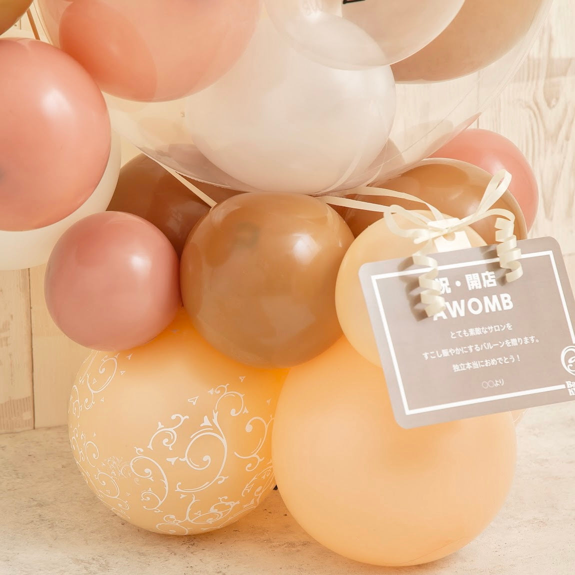 Happy Cafe timeハーフサークルバルーンベース