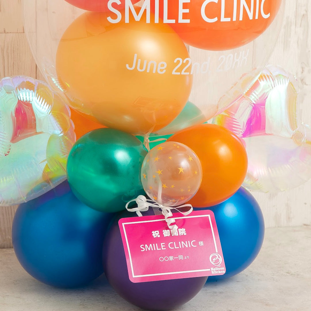 Happy Rainbowバルーンベース