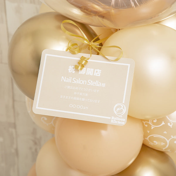 大人可愛いを叶えるローズゴールドナンバーミディアムスタンド