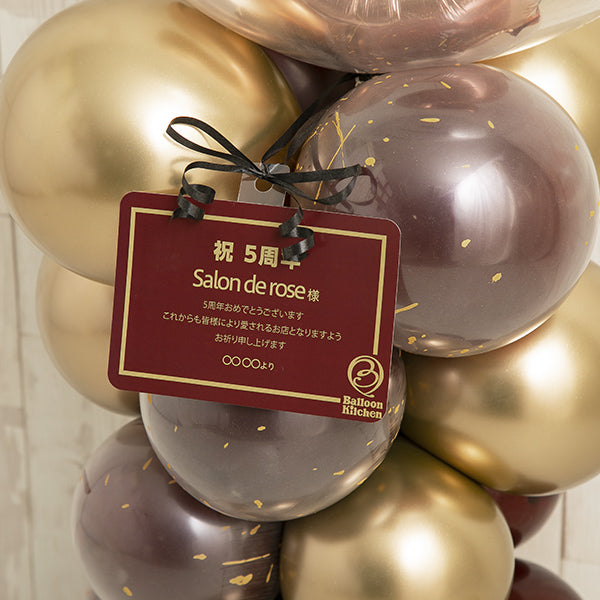 レッドゴールドナンバーミディアムスタンド