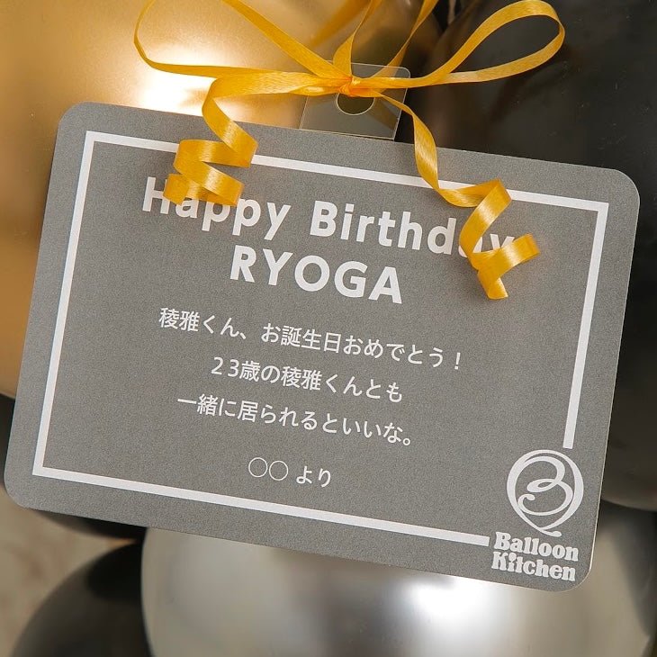 モノクロシック＆ナンバーミディアムスタンド