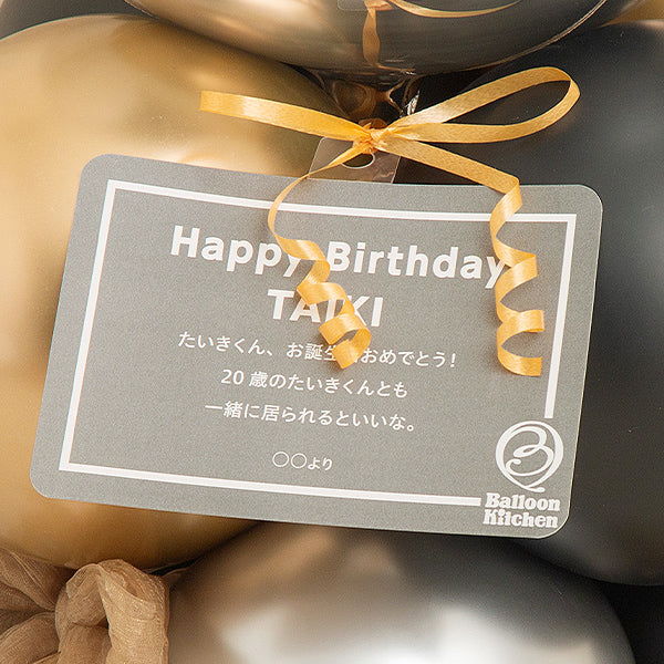 リボン&モノクロシックミディアムスタンド