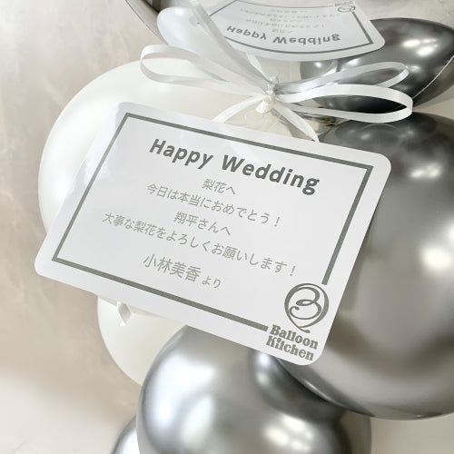 シルバーシャインミディアムスタンド