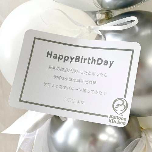 シルバーシャインリボンミディアムスタンド