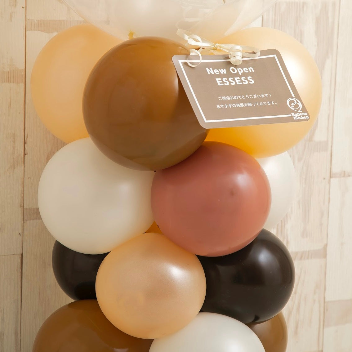 Happy Cafe timeミディアムスタンド