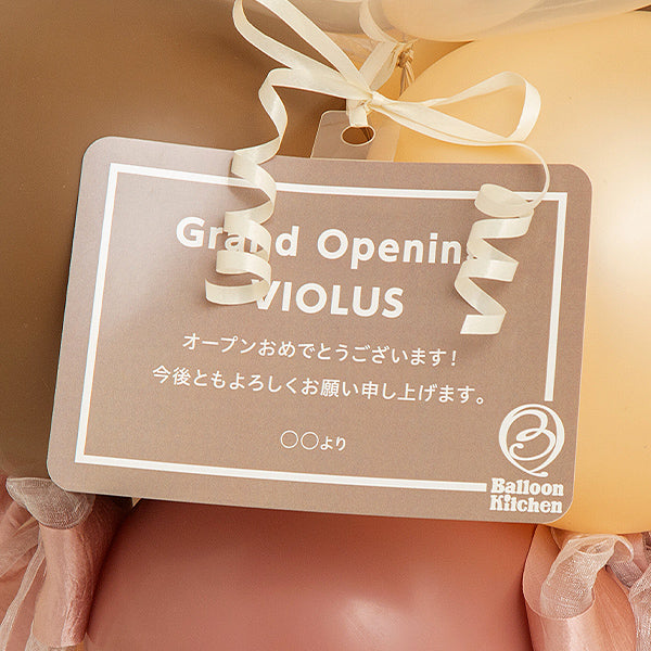 Ribbonde Happy Cafe Timeミディアムスタンド