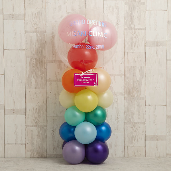 Happy Rainbowバルーンミディアムスタンド