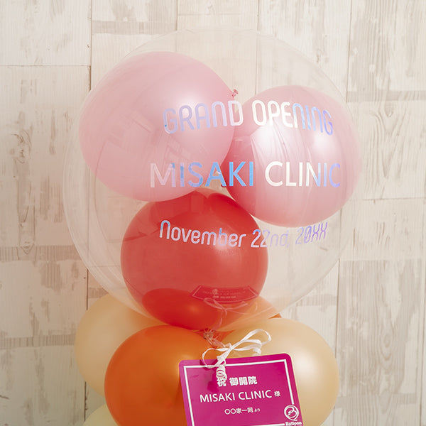 Happy Rainbowバルーンミディアムスタンド