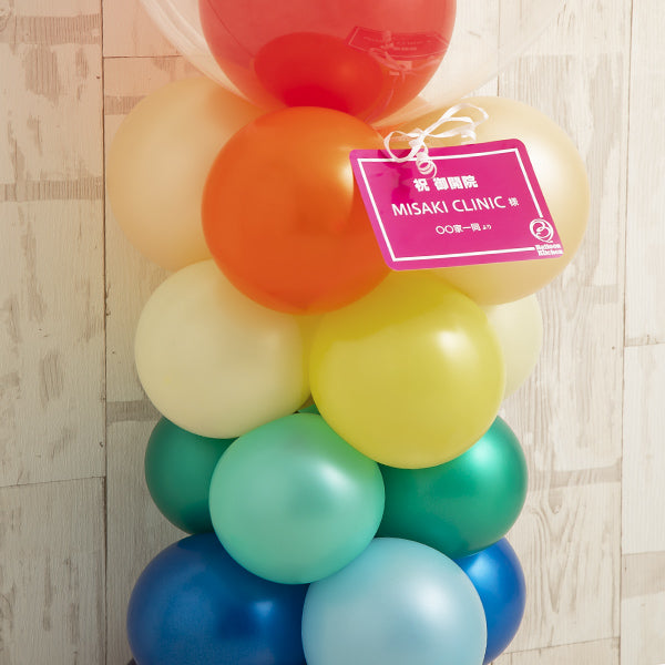 Happy Rainbowバルーンミディアムスタンド