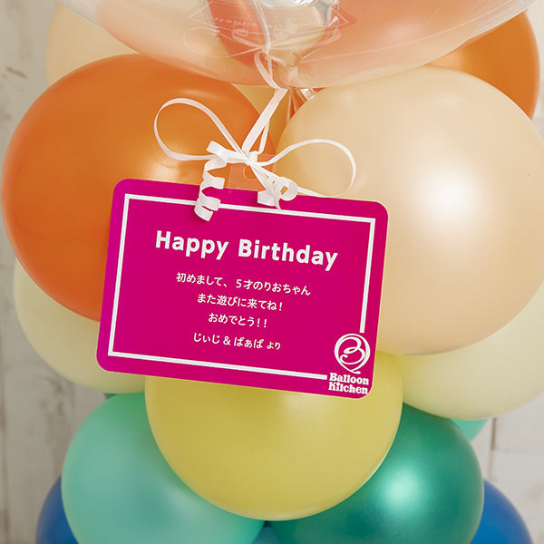 Happy Rainbowナンパ―ミディアムスタンド