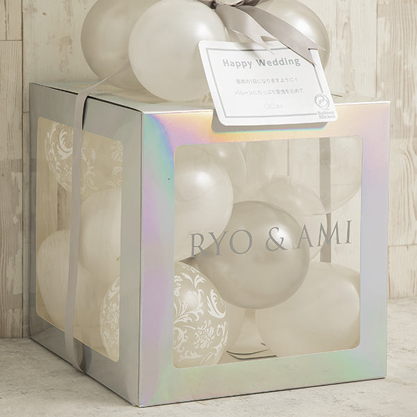 白銀バルーンキューブボックス