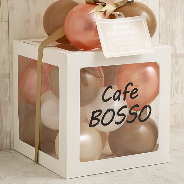 Happy Cafe Timeバルーンキューブボックス