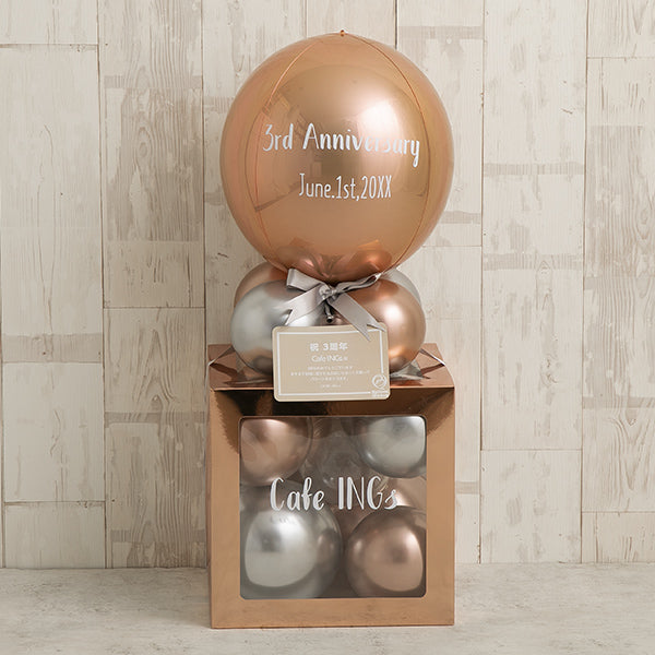 メタリックローズゴールドバルーンキューブボックス