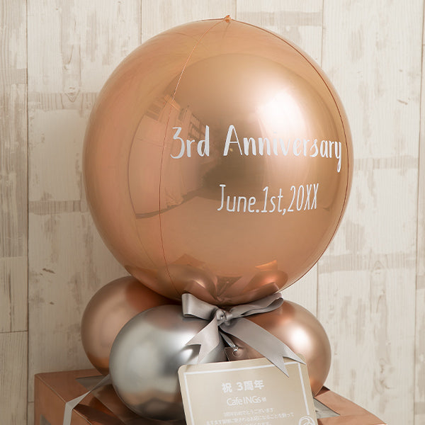 メタリックローズゴールドバルーンキューブボックス