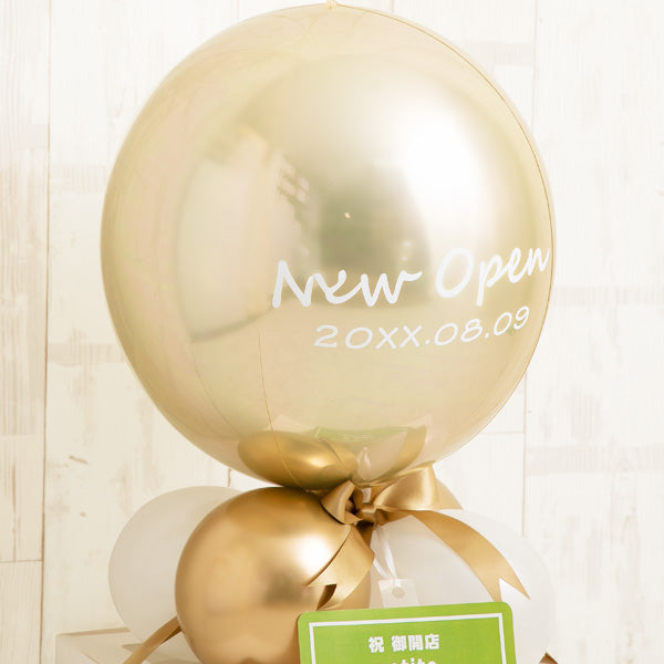 ゴールデンオリーブバルーンキューブボックス