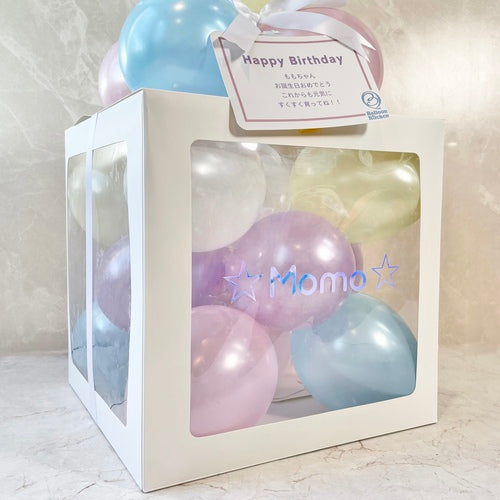 パステルカラフルバルーンキューブボックス