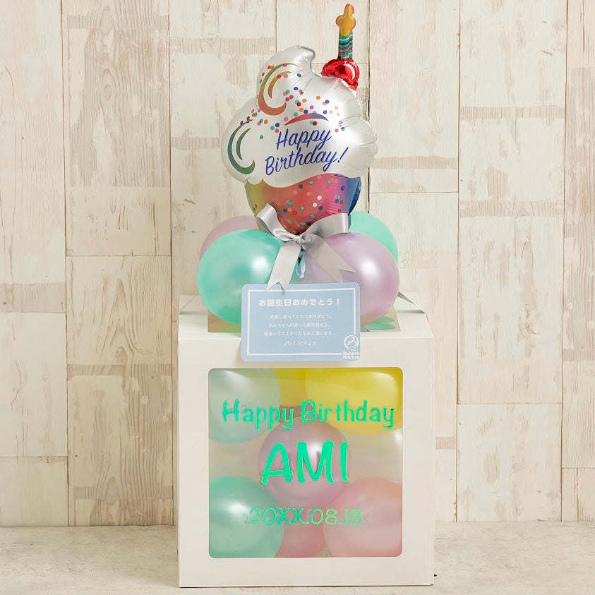 レインボーカップケーキ＆パステルバルーンキューブボックス