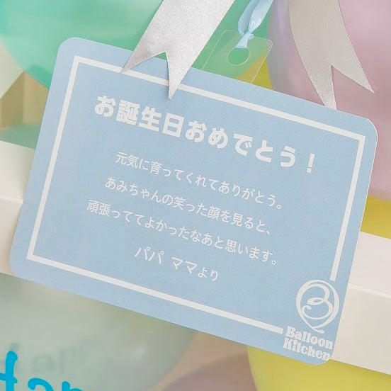 レインボーカップケーキ＆パステルバルーンキューブボックス