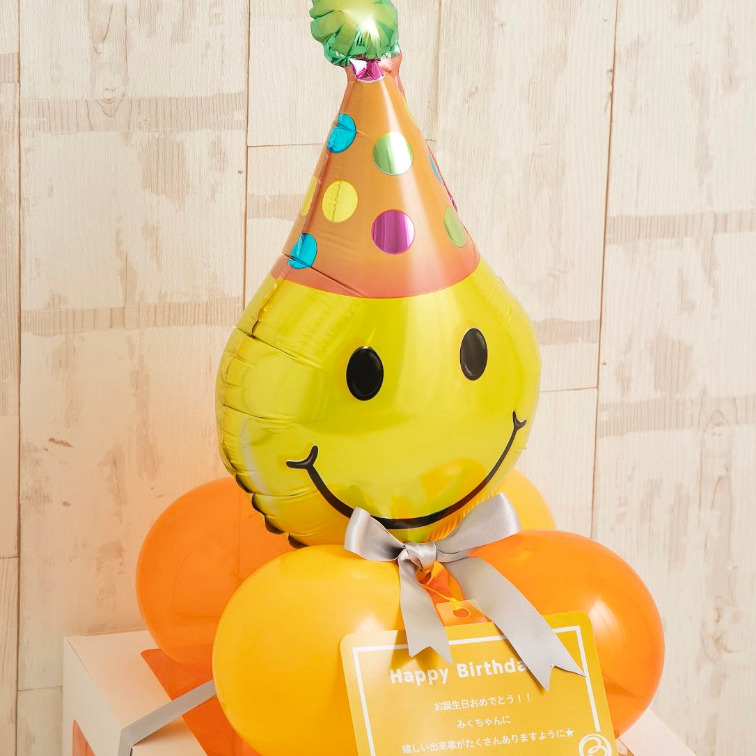 ハッピースマイリーバルーンキューブボックス