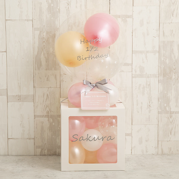 パールピンクバルーンキューブボックス
