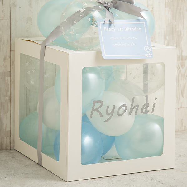 パールブルーバルーンキューブボックス