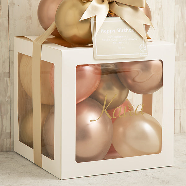 ローズゴールドナンバーバルーンキューブボックス