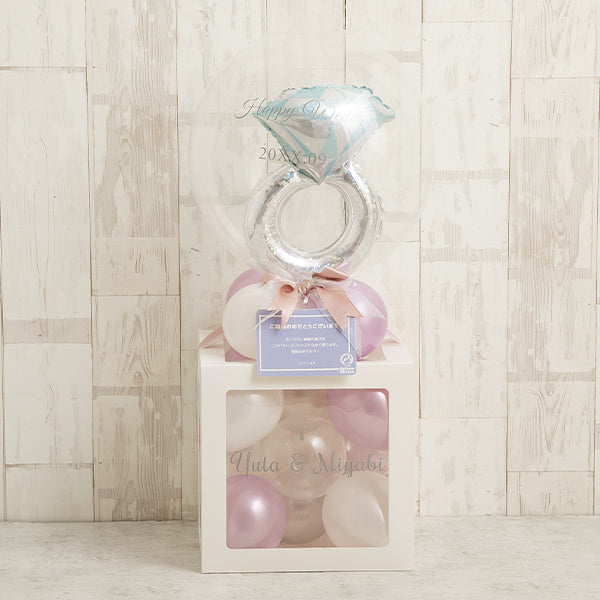 ハッピーウェディングリングバルーンキューブボックス