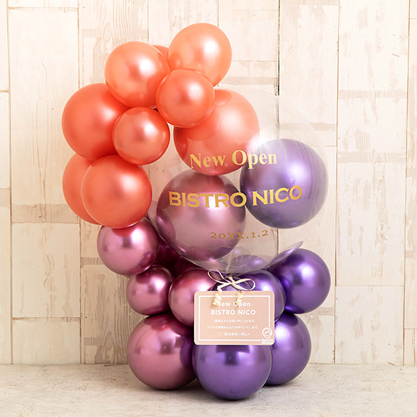 まるで果実! メタルパールハーフサークルバルーンベース