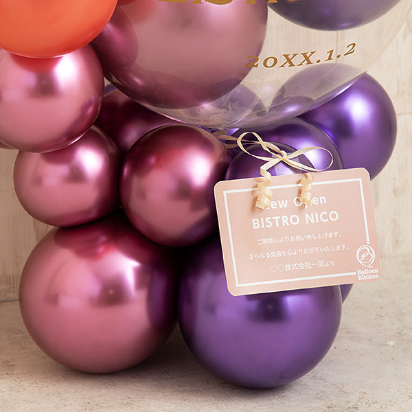 まるで果実! メタルパールハーフサークルバルーンベース