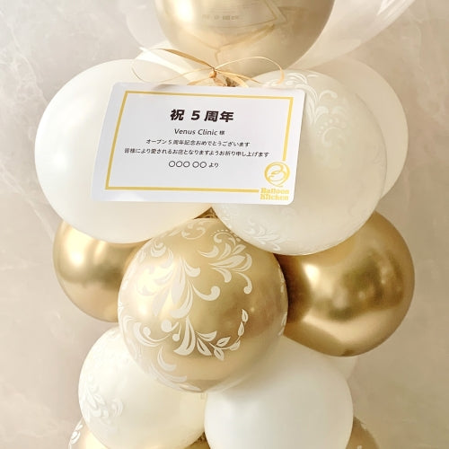 高級感溢れるツートーン・ミディアムスタンド