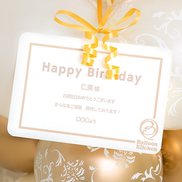 高級感溢れるツートーン・ナンバーミディアムスタンド