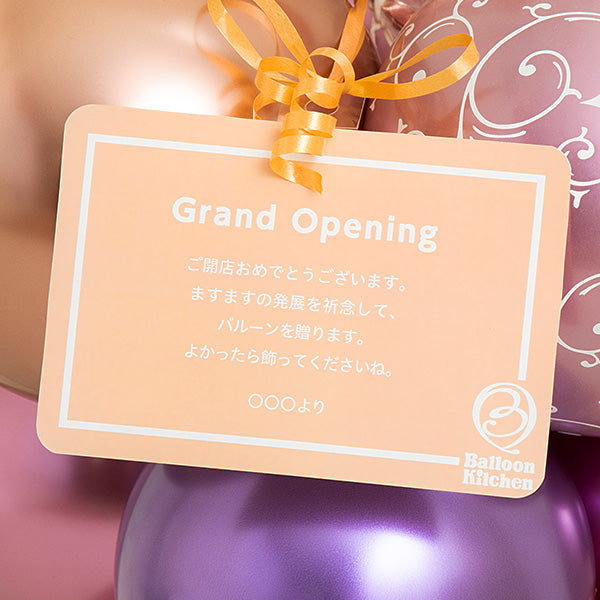 パープルグラデーション＆フィリグリーナンバーミディアムスタンド