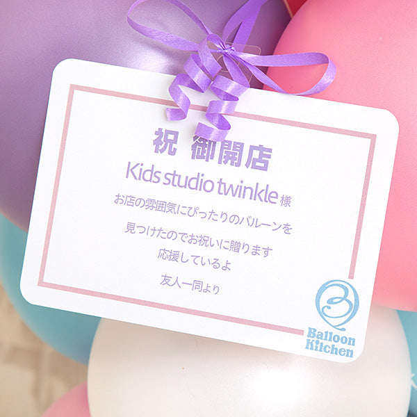 スターライトパステルミディアムスタンド