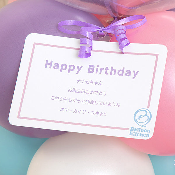 スターライトパステル＆ナンバーミディアムスタンド