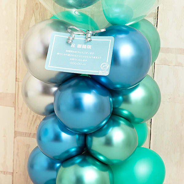 大人のためのマットブルー＆グリーンミディアムスタンド