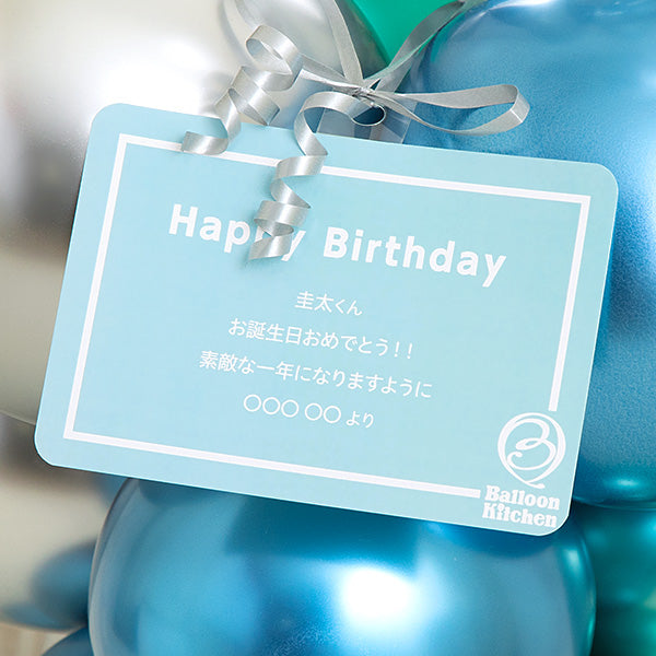 大人のためのマットブルー＆グリーンナンバーミディアムスタンド