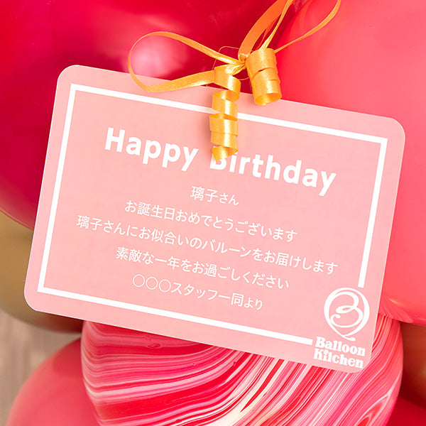 ハッピーストロベリーシェイク・ミディアムスタンド