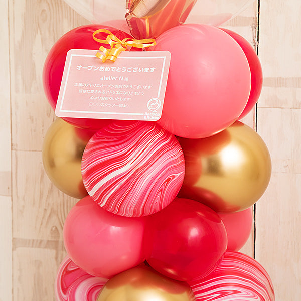 ハッピーストロベリーシェイク・ナンバーミディアムスタンド