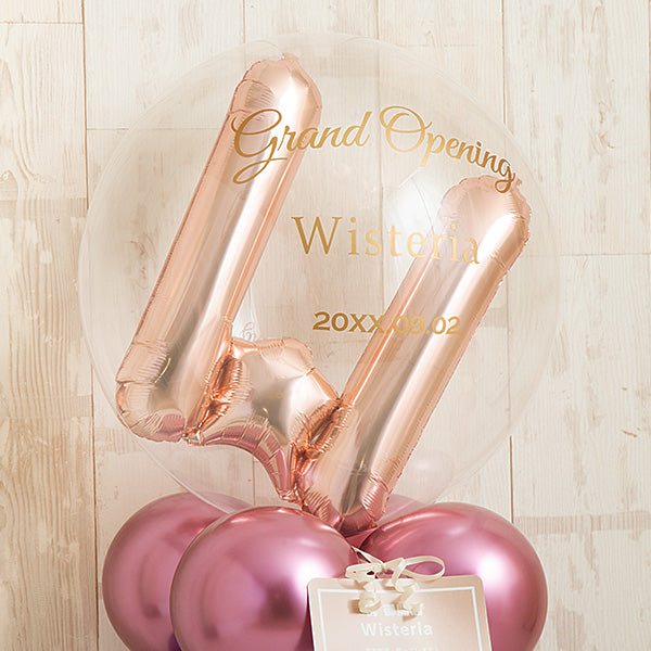 ナンバーメタルパールパープルバルーンミディアムスタンド