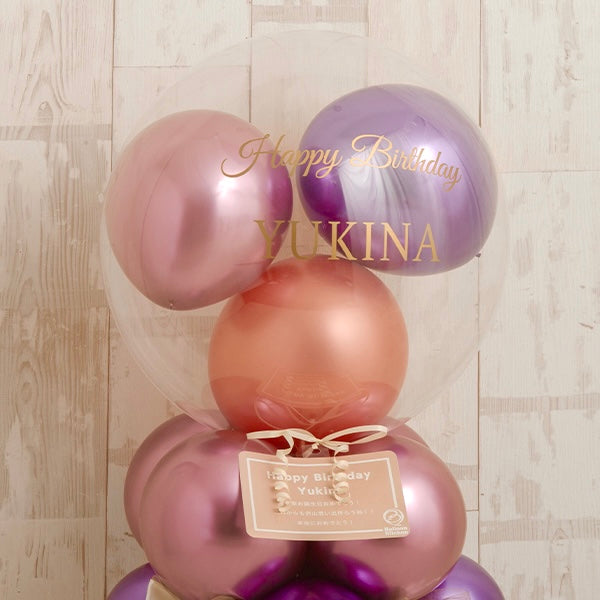 リボンパールパープルバルーンミディアムスタンド