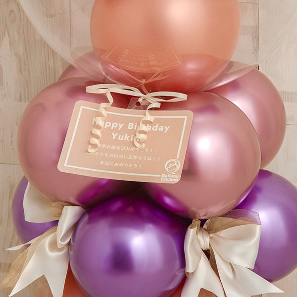 リボンパールパープルバルーンミディアムスタンド