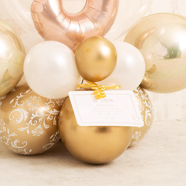 高級感あふれるツートン＆ナンバーバルーンベース