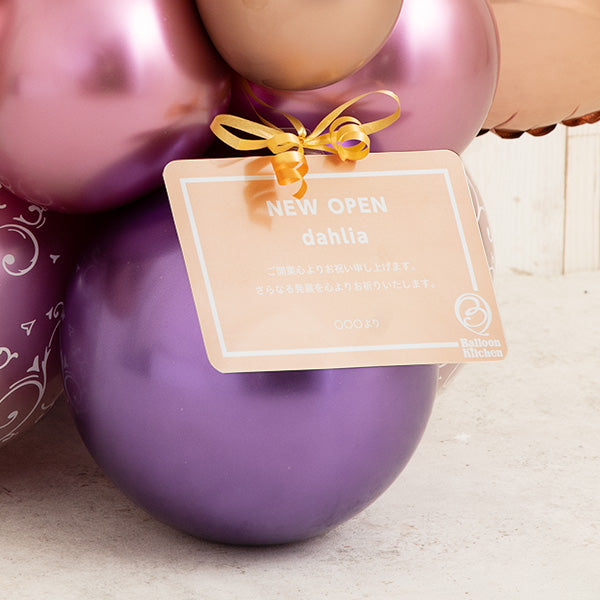 パープルグラデーションバルーンベース