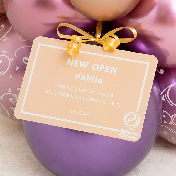 パープルグラデーションバルーンベース