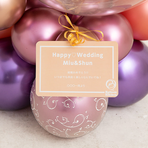 フィリグリー＆パープルグラデーションハーフサークルバルーンベース