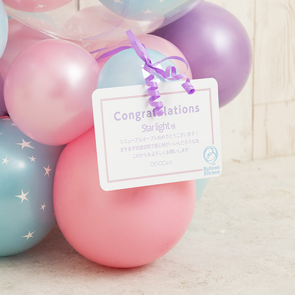 キャンディスターライトパステルハーフサークルバルーンベース