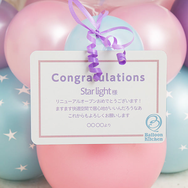 キャンディスターライトパステルハーフサークルバルーンベース